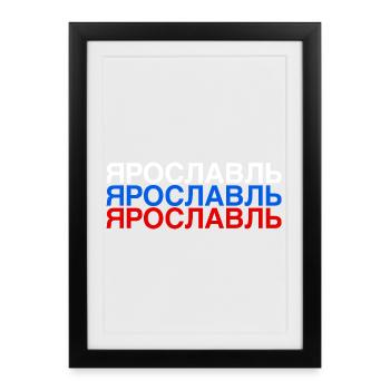 YAROSLAVL Jaroslawl Russian Flag Russland - Gerahmtes Poster (27 × 37 cm) - Schwarz - Vorne
