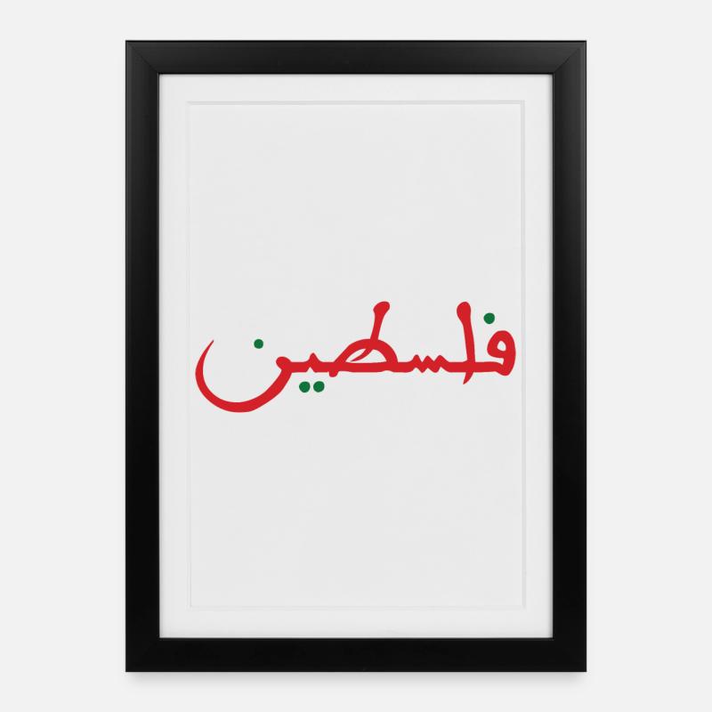Palästina فلسطين - Gerahmtes Poster (27 × 37 cm) - Schwarz