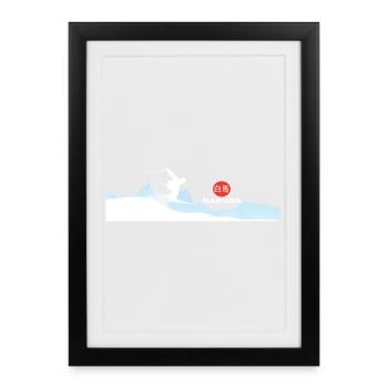 Hakuba Ski - Framed poster (27 × 37 cm) - black - Front