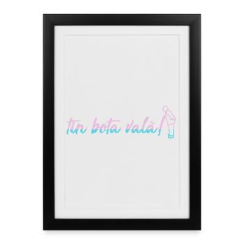 Abstract graphics in bright colors - Framed poster (27 × 37 cm) - black - Front