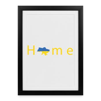 Home: Ukraine style home print - Framed poster (27 × 37 cm) - black - Front