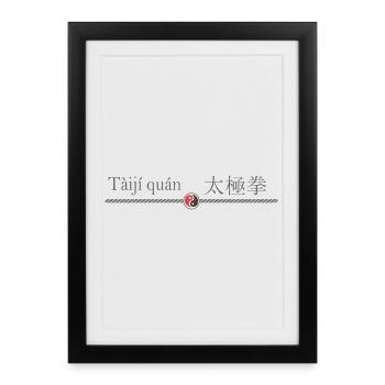 Symbole Tai Chi - Yoga Bouddha détente - Affiche encadrée (27 × 37 cm) - noir - Devant