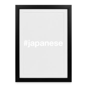 JAPANESE Hashtag - Framed poster (27 × 37 cm) - black - Front