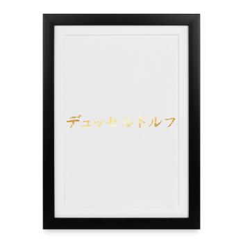 Düsseldorf Japanisch - Gerahmtes Poster (27 × 37 cm) - Schwarz - Vorne