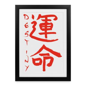 Kanji japonais rouge pour le mot destin - Affiche encadrée (27 × 37 cm) - noir - Devant