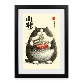 Chonky Cat Ramen Ukiyo-e - Framed poster (27 × 37 cm) - black - Front