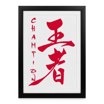 Le mot champion en japonais (rouge) - Affiche encadrée (27 × 37 cm) - noir - Devant