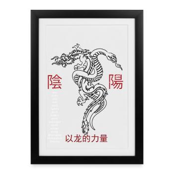 Dragon et serpent chinois - Affiche encadrée (27 × 37 cm) - noir - Devant