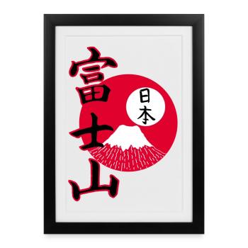 Mount Fuji and Japanese kanji - Framed poster (27 × 37 cm) - black - Front