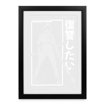Victoria wants revenge - Framed poster (27 × 37 cm) - black - Front