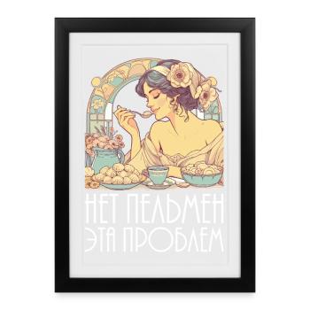 No pelmeni, that's a problem, Art Nouveau - Framed poster (27 × 37 cm) - black - Front
