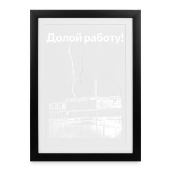 À bas le travail ! - Affiche encadrée (27 × 37 cm) - noir - Devant