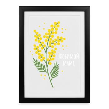 Beloved Mom Flowers - Framed poster (27 × 37 cm) - black - Front
