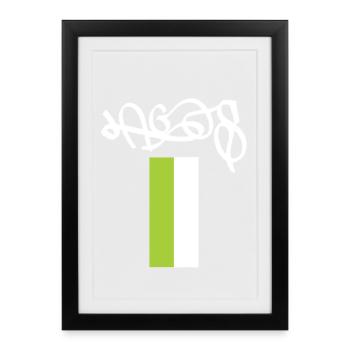 Lagos Nigeria Urban Art Souvenir - Framed poster (27 × 37 cm) - black - Front