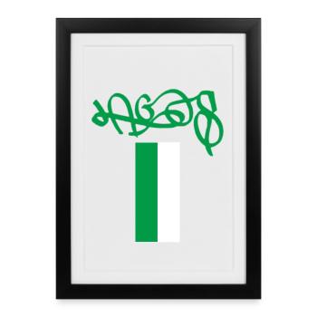 Lagos Nigeria Flag with Street Art Lettering - Framed poster (27 × 37 cm) - black - Front
