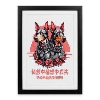Chiens Doberman - Affiche encadrée (27 × 37 cm) - noir - Devant