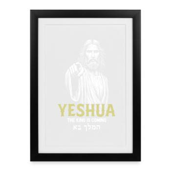 Yeshua Messie divin Illustration - Affiche encadrée (27 × 37 cm) - noir - Devant