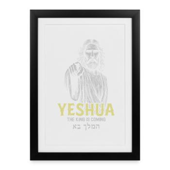 Yeshua King Is Coming - Framed poster (27 × 37 cm) - black - Front