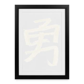 Mut (Japanisch) Schriftzeichen Kanji - Kohle - Gerahmtes Poster (27 × 37 cm) - Schwarz - Vorne