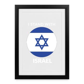 I STAND WITH ISRAEL - Framed poster (27 × 37 cm) - black - Front
