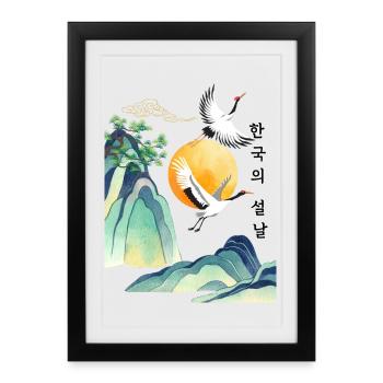 Korean Seollal Design – Cranes and Sun - Framed poster (27 × 37 cm) - black - Front