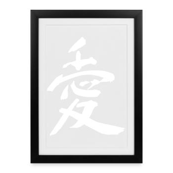 Symbole d’amour – Cœur Kanji Asiatique - Affiche encadrée (27 × 37 cm) - noir - Devant