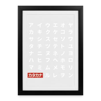 Katakana (sombre) - Affiche encadrée (27 × 37 cm) - noir - Devant