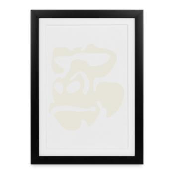 Gorille - Affiche encadrée (27 × 37 cm) - noir - Devant