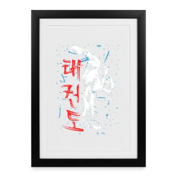 Taekwondo High Kick Korean karate gift - Framed poster (27 × 37 cm) - black - Front