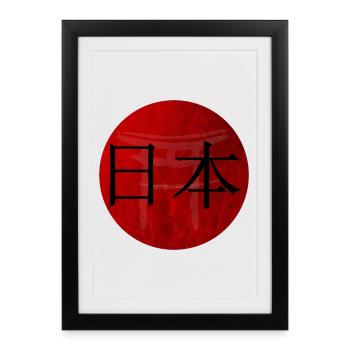 Japanese Red Circle Design - Framed poster (27 × 37 cm) - black - Front