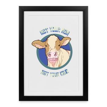 Cow Milk Dairy Products Vegan - Framed poster (27 × 37 cm) - black - Front
