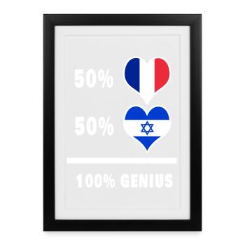 Israël et la France 100% génial Drapeaux Design - Affiche encadrée (27 × 37 cm) - noir - Devant