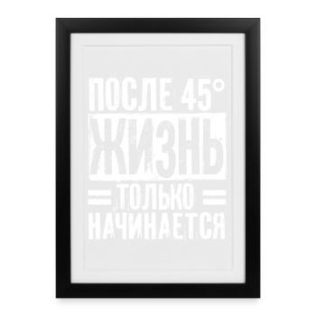 La vie ne commence qu’après 45 ans - Affiche encadrée (27 × 37 cm) - noir - Devant