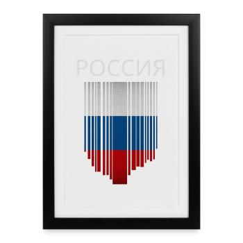Drapeau de la Russie, fierté russe - Affiche encadrée (27 × 37 cm) - noir - Devant