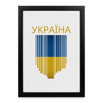 Ukrainian flag, Ukrainian pride - Framed poster (27 × 37 cm) - black - Front