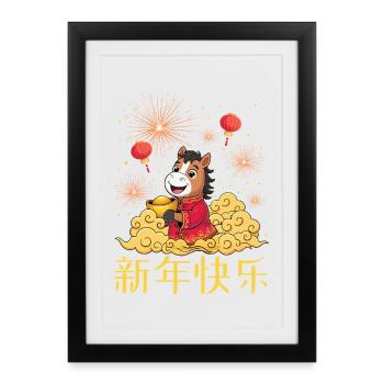 Année du cheval 2026 Nouvel An chinois du zodiaque chinois - Affiche encadrée (27 × 37 cm) - noir - Devant
