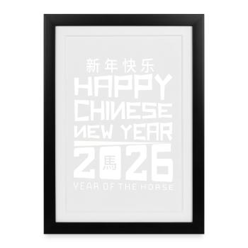 Année du Zodiaque chinois Heureuse Année du Cheval - Affiche encadrée (27 × 37 cm) - noir - Devant