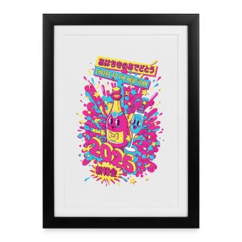 Cheers To The New Year 2026 Celebration Design - Framed poster (27 × 37 cm) - black - Front