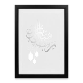 Ramadan_Mubarak - Affiche encadrée (27 × 37 cm) - noir - Devant