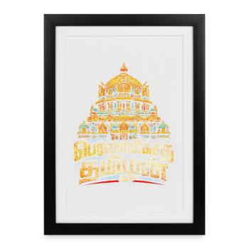 Tamil Tamilisch Sri Lanka - Framed poster (27 × 37 cm) - black - Front