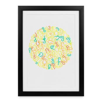 Art géorgien en écriture - Diction unique - Affiche encadrée (27 × 37 cm) - noir - Devant