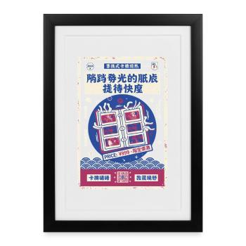 Packs d’extension pour arracher des cartes à collectionner - Affiche encadrée (27 × 37 cm) - noir - Devant