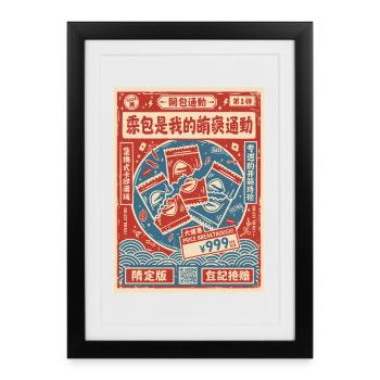 Amplificateur de cartes à collectionner Rare Ultra - Affiche encadrée (27 × 37 cm) - noir - Devant