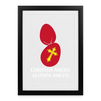 Pâques orthodoxe Christos Anesti Alithos Anesti - Affiche encadrée (27 × 37 cm) - noir - Devant