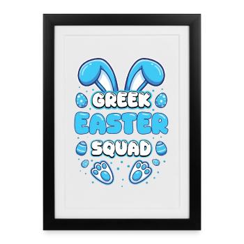 Équipe grecque de Pâques Pâques Joyeuses Pâques - Affiche encadrée (27 × 37 cm) - noir - Devant