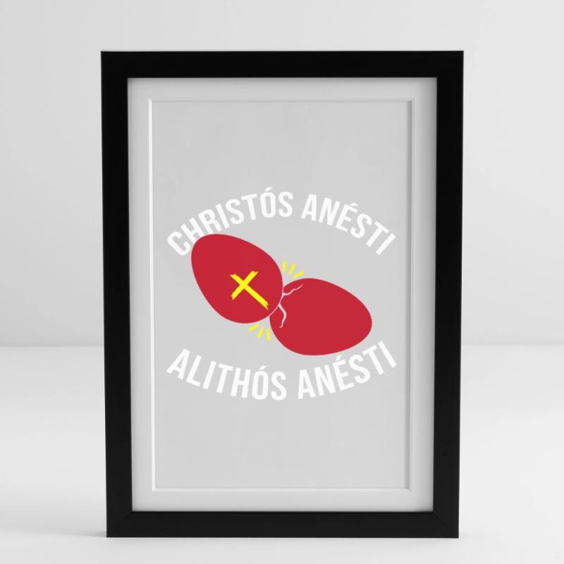 Greek Easter Easter Egg Happy Easter Framed poster (27 × 37 cm)