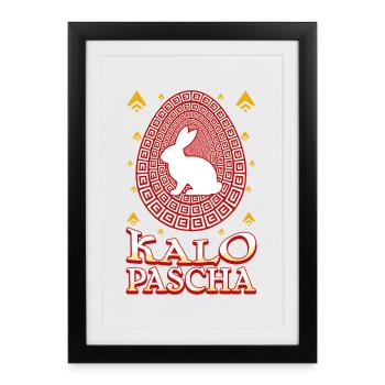 Kalo Pascha Joyeuses Pâques Pâques grecques - Affiche encadrée (27 × 37 cm) - noir - Devant