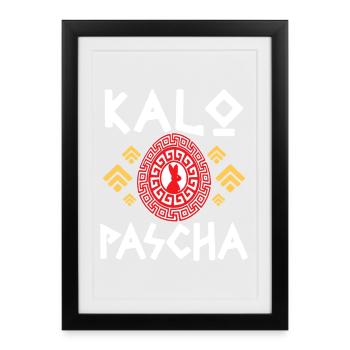 Kalo Pascha: Easter Rabbit Circle - Framed poster (27 × 37 cm) - black - Front