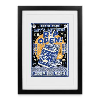 Lets Get This Rip Open Promo Pack Trading Card - Framed poster (27 × 37 cm) - black - Front