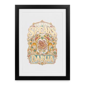 Maroc marocain Mon cœur parle Darija - Affiche encadrée (27 × 37 cm) - noir - Devant